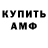 Метамфетамин витя Cobray Striker