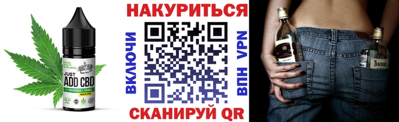 Еда ТГК конопля Нефтекумск