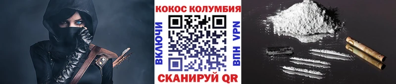 Кокаин 99%  продажа наркотиков  Нефтекумск 