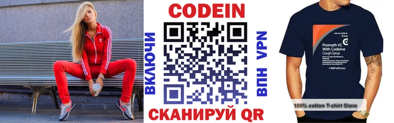 наркота  Нефтекумск  Кодеин напиток Lean (лин) 