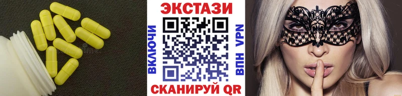 Экстази Punisher  Нефтекумск 