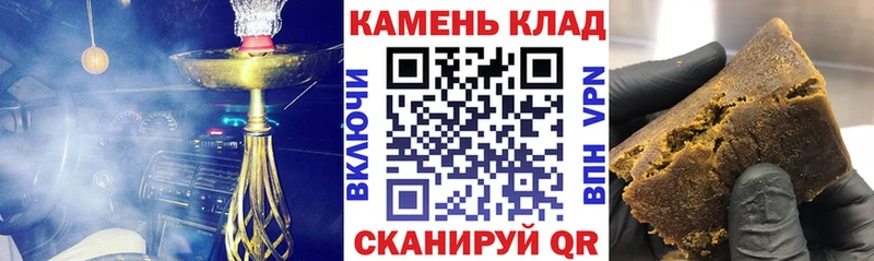 купить наркотик  Нефтекумск  ГАШ 40% ТГК 