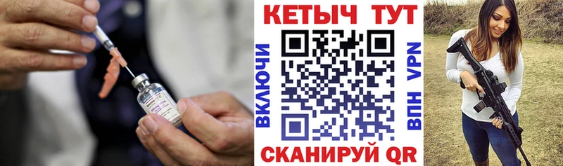 Кетамин ketamine  где купить наркоту  Нефтекумск 
