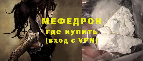 mix Белокуриха