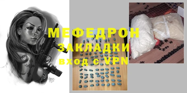 ALPHA PVP Балахна