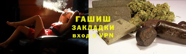2c-b Беломорск