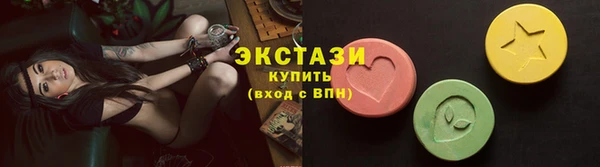 2c-b Беломорск
