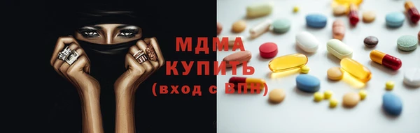 спайс Белоозёрский