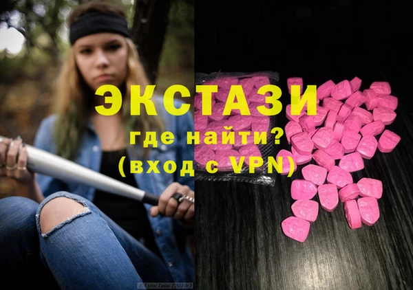 ALPHA PVP Балахна