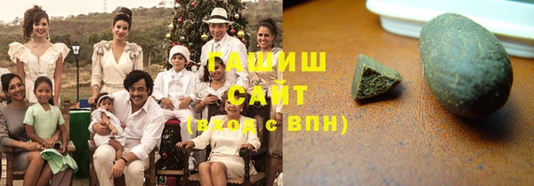 спайс Белоозёрский