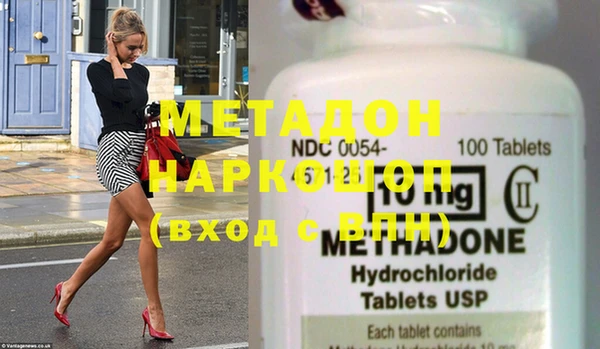 спайс Белоозёрский