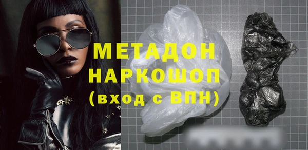 спайс Белоозёрский