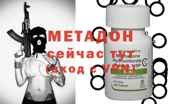 ALPHA PVP Балахна