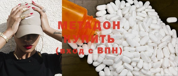 героин Балабаново