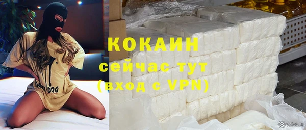 спайс Белоозёрский
