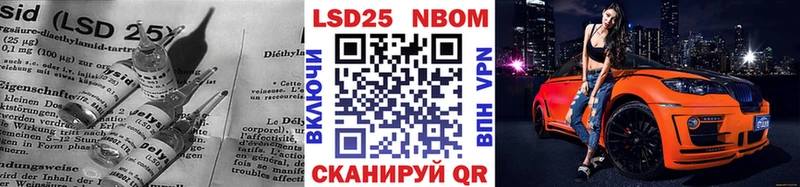 LSD-25 экстази кислота  hydra ONION  Нефтекумск  где найти  