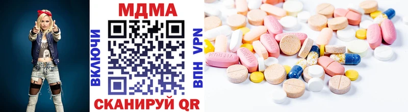 купить закладку  Нефтекумск  MDMA VHQ 