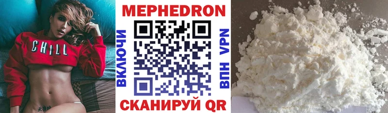 продажа наркотиков  Нефтекумск  MEGA ТОР  МЯУ-МЯУ 4 MMC 