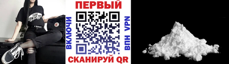 Метамфетамин Methamphetamine  Нефтекумск 