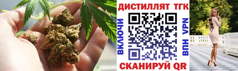 Дистиллят ТГК вейп  Нефтекумск 